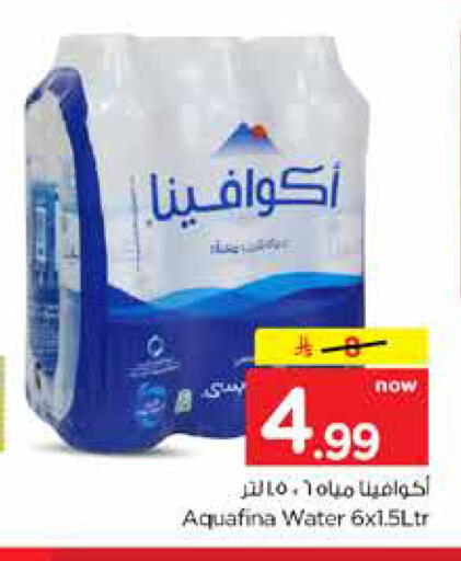 available at Nesto in KSA, Saudi Arabia, Saudi - Dammam