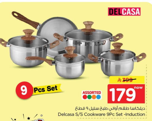 available at Nesto in KSA, Saudi Arabia, Saudi - Dammam