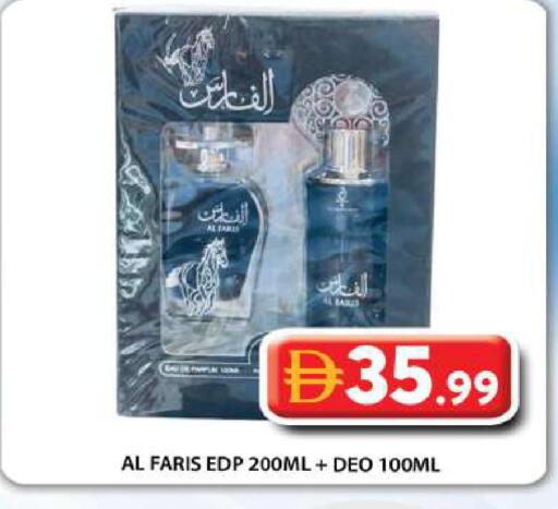 available at جراند هايبر ماركت in الإمارات العربية المتحدة , الامارات - أبو ظبي