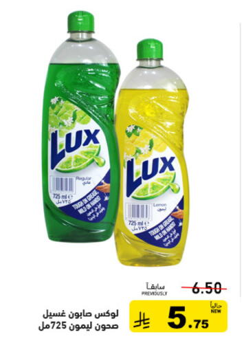 Lemon available at أسواق رامز in مملكة العربية السعودية, السعودية, سعودية - تبوك