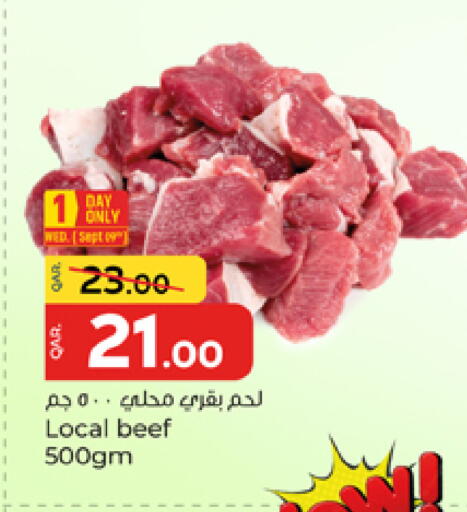 available at Paris Hypermarket in Qatar - Al-Shahaniya