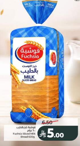 available at LULU Hypermarket in KSA, Saudi Arabia, Saudi - Jeddah