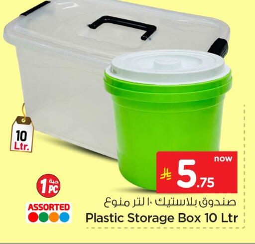 available at Nesto in KSA, Saudi Arabia, Saudi - Al Khobar