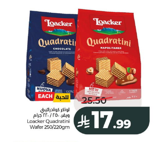 available at LULU Hypermarket in KSA, Saudi Arabia, Saudi - Al-Kharj