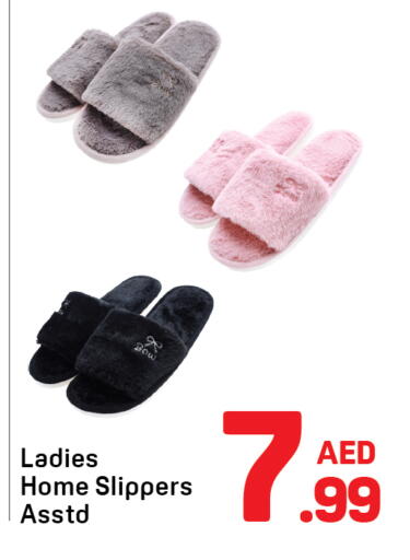 available at دي تو دي in الإمارات العربية المتحدة , الامارات - دبي