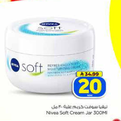 available at Hyper Al Wafa in KSA, Saudi Arabia, Saudi - Dammam