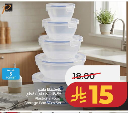 available at LULU Hypermarket in KSA, Saudi Arabia, Saudi - Al-Kharj