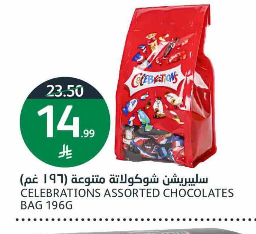 available at أسواق الجزيرة in مملكة العربية السعودية, السعودية, سعودية - الرياض