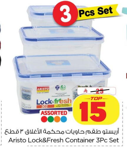 Kale available at Nesto in KSA, Saudi Arabia, Saudi - Dammam