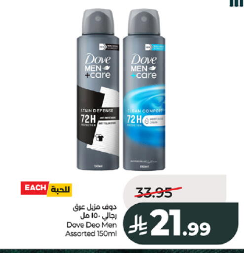 available at LULU Hypermarket in KSA, Saudi Arabia, Saudi - Jeddah