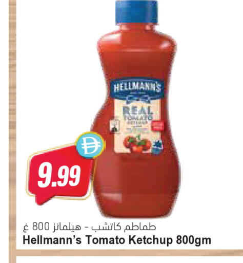 Tomato available at Almaya Supermarkets in UAE - Ras al Khaimah