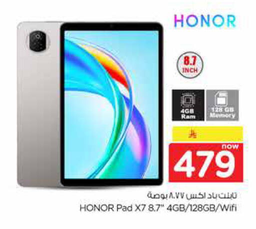 available at Hyper Al Wafa in KSA, Saudi Arabia, Saudi - Jeddah