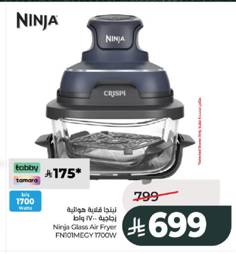 available at LULU Hypermarket in KSA, Saudi Arabia, Saudi - Al-Kharj