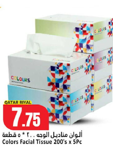 available at دانة هايبرماركت in قطر - أم صلال