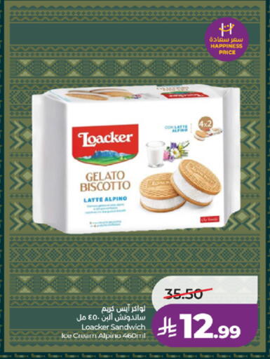 available at لولو هايبرماركت in مملكة العربية السعودية, السعودية, سعودية - جدة