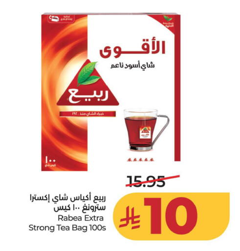 available at LULU Hypermarket in KSA, Saudi Arabia, Saudi - Al Khobar