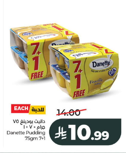 Vanilla available at LULU Hypermarket in KSA, Saudi Arabia, Saudi - Al-Kharj