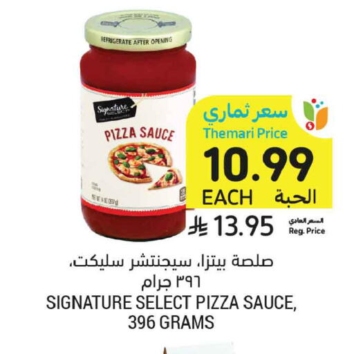 available at أسواق التميمي in مملكة العربية السعودية, السعودية, سعودية - جدة