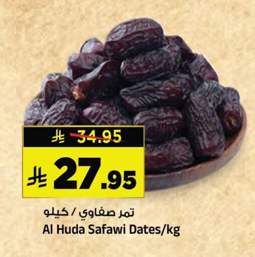 available at المدينة هايبرماركت in مملكة العربية السعودية, السعودية, سعودية - الرياض