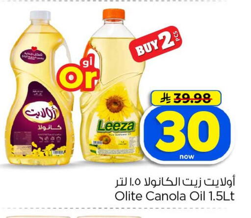 available at Hyper Al Wafa in KSA, Saudi Arabia, Saudi - Jeddah