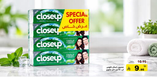 available at أسواق رامز in مملكة العربية السعودية, السعودية, سعودية - تبوك