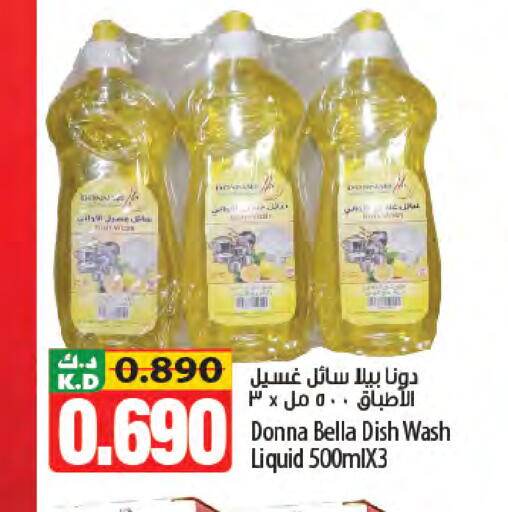 Mango available at Mango Hypermarket  in Kuwait - Jahra Governorate
