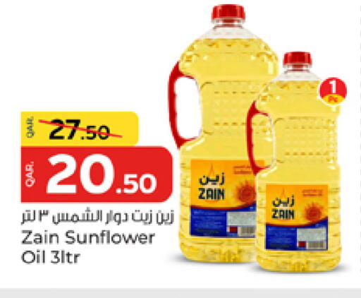 available at باريس هايبرماركت in قطر - الشحانية