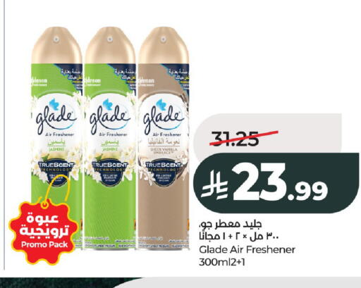 Vanilla available at LULU Hypermarket in KSA, Saudi Arabia, Saudi - Al-Kharj