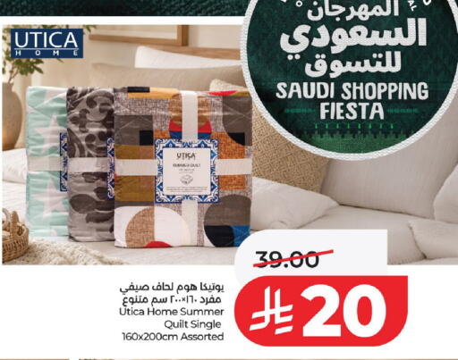 available at لولو هايبرماركت in مملكة العربية السعودية, السعودية, سعودية - الخرج