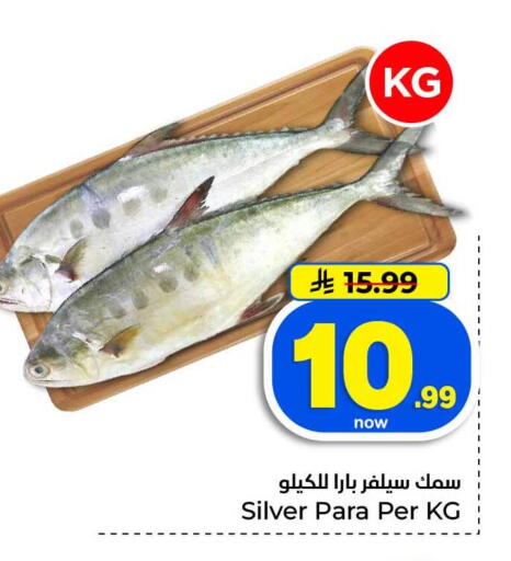 available at Hyper Al Wafa in KSA, Saudi Arabia, Saudi - Jeddah