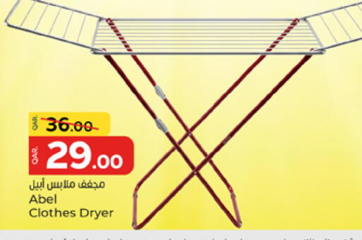 available at Paris Hypermarket in Qatar - Al-Shahaniya