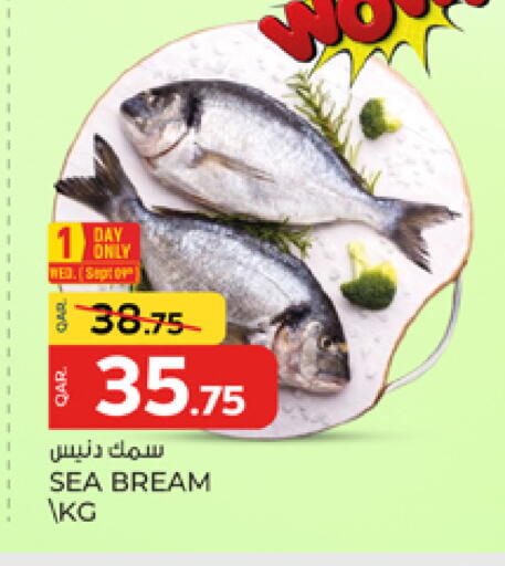 available at Paris Hypermarket in Qatar - Doha