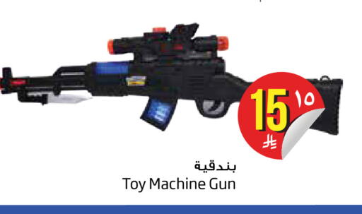 available at Layan Hyper in KSA, Saudi Arabia, Saudi - Dammam