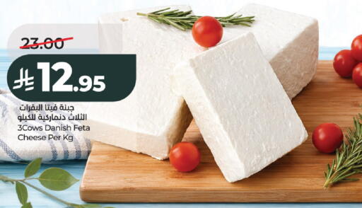 available at LULU Hypermarket in KSA, Saudi Arabia, Saudi - Al-Kharj