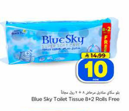 available at Hyper Al Wafa in KSA, Saudi Arabia, Saudi - Jeddah