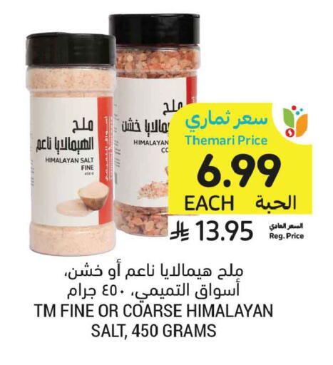 available at Tamimi Market in KSA, Saudi Arabia, Saudi - Medina