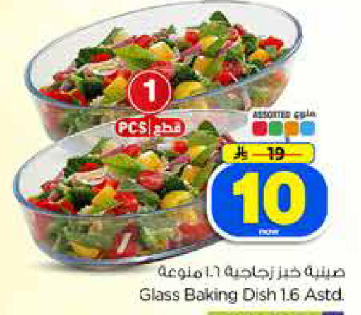 available at Hyper Al Wafa in KSA, Saudi Arabia, Saudi - Dammam