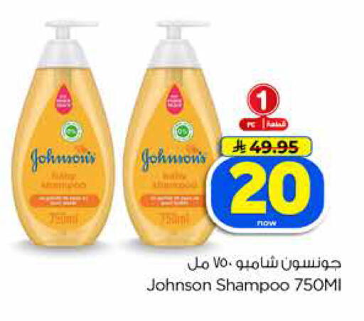 available at Hyper Al Wafa in KSA, Saudi Arabia, Saudi - Jeddah
