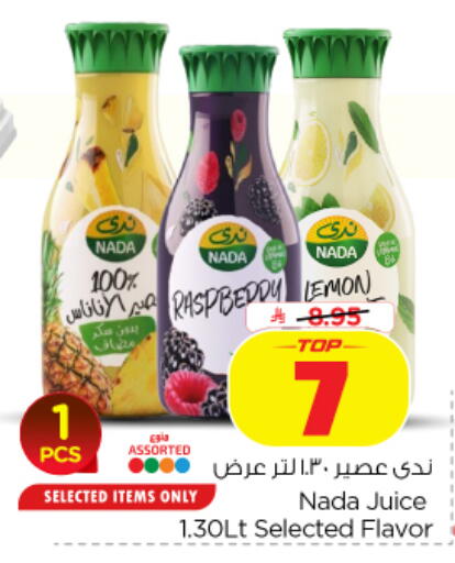 Lemon available at Nesto in KSA, Saudi Arabia, Saudi - Al Khobar