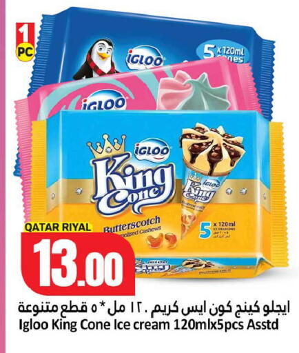 available at Dana Hypermarket in Qatar - Al Daayen