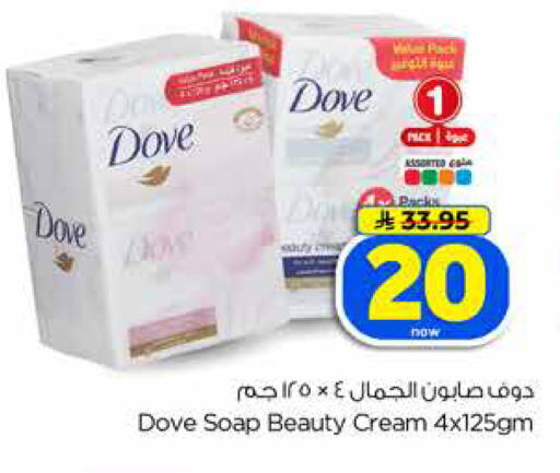 available at Hyper Al Wafa in KSA, Saudi Arabia, Saudi - Jeddah