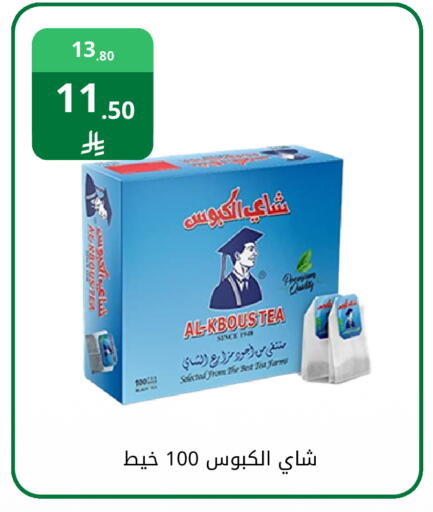 available at فوق الوصف in مملكة العربية السعودية, السعودية, سعودية - الرياض