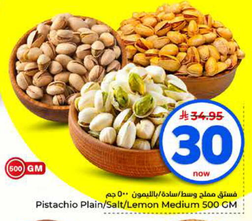 Lemon available at Hyper Al Wafa in KSA, Saudi Arabia, Saudi - Dammam
