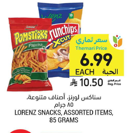 Paprika available at أسواق التميمي in مملكة العربية السعودية, السعودية, سعودية - المدينة المنورة