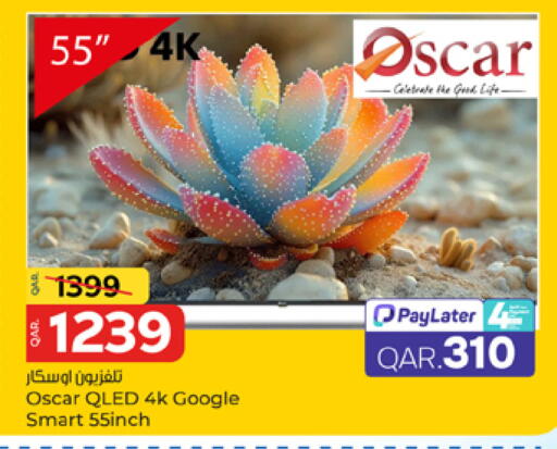 available at باريس هايبرماركت in قطر - الشحانية