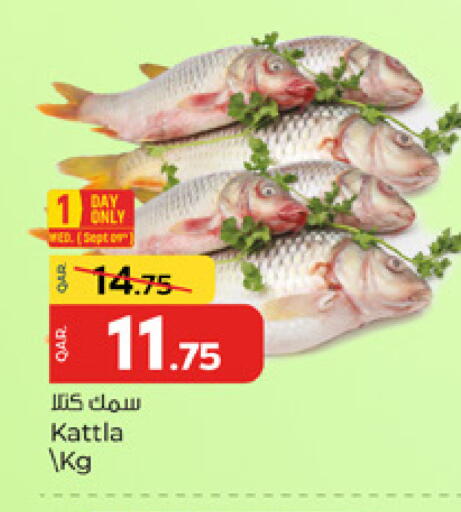 available at Paris Hypermarket in Qatar - Doha