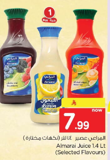Lemon available at Nesto in KSA, Saudi Arabia, Saudi - Dammam