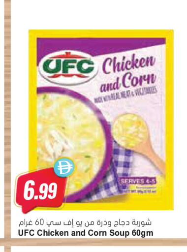 available at Almaya Supermarkets in UAE - Ras al Khaimah