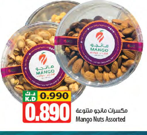 Mango available at Mango Hypermarket  in Kuwait - Jahra Governorate
