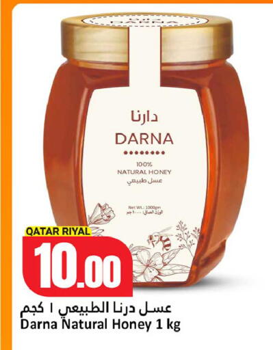 available at Dana Hypermarket in Qatar - Al Daayen